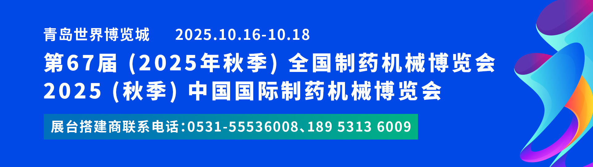 电脑版轮播图一