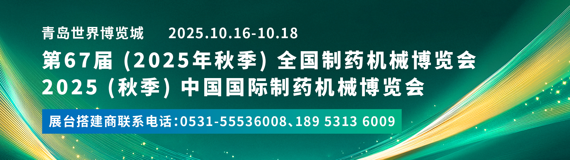 电脑版轮播图三