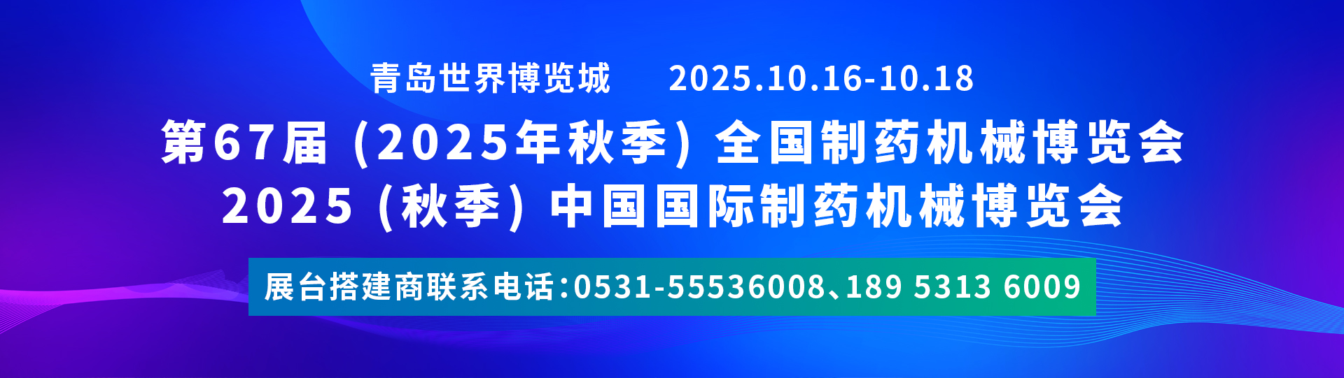 电脑版轮播图三